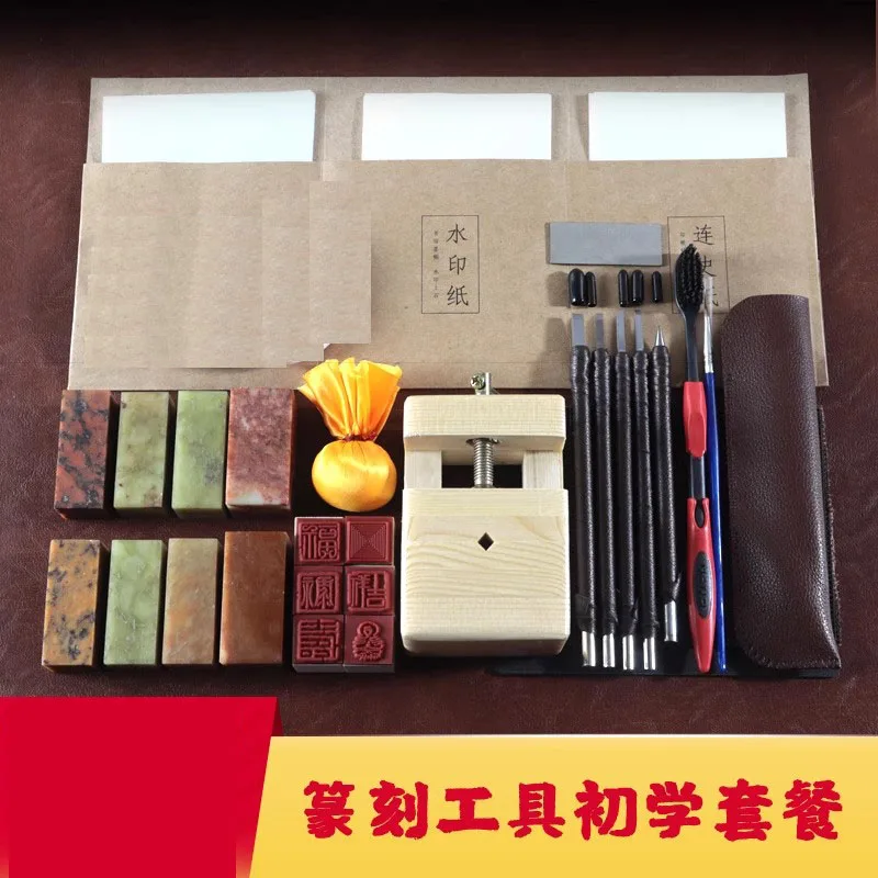 シール彫刻や木彫り用のプロ仕様タングステンカーバイドチゼルセット、練習用石とツール付き