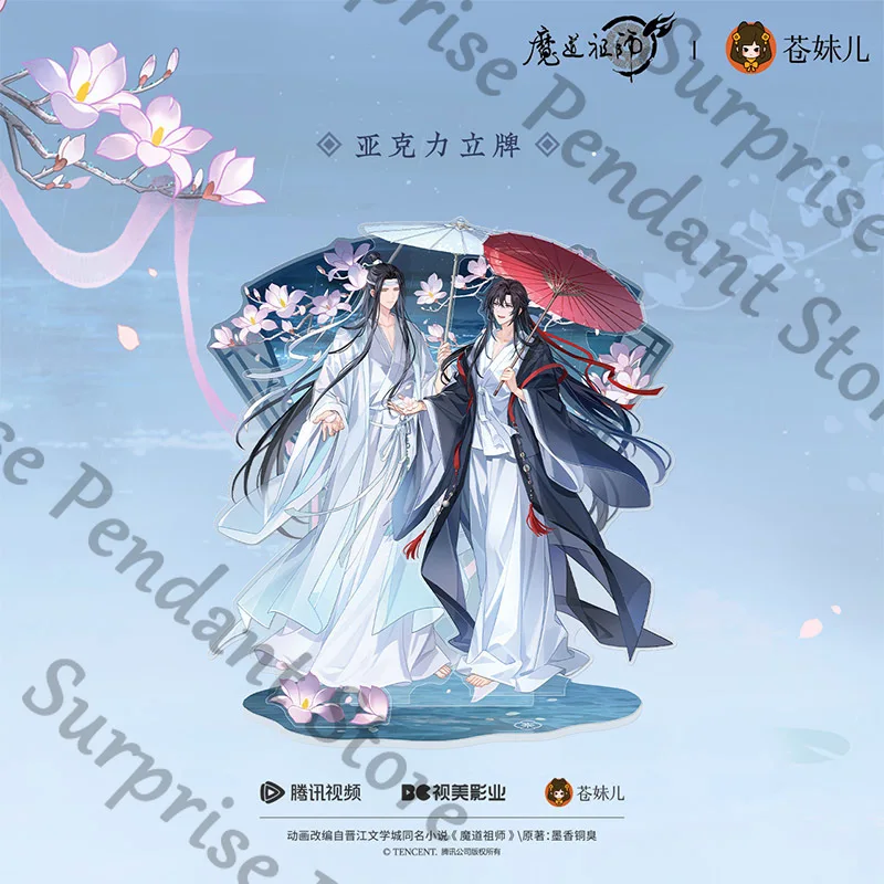 

Grandmaster of Demonic Cultivation Smoke and Rain Ferry Series Аиме WeiWuXian LanWangJi, значок на стойке, музыкальная шкатулка ambitus