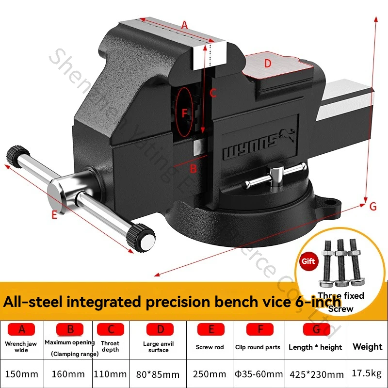 Industrial-grade pliers, multi-functional general-purpose bench vise, bench vice, 6-inch heavy-duty bench vise