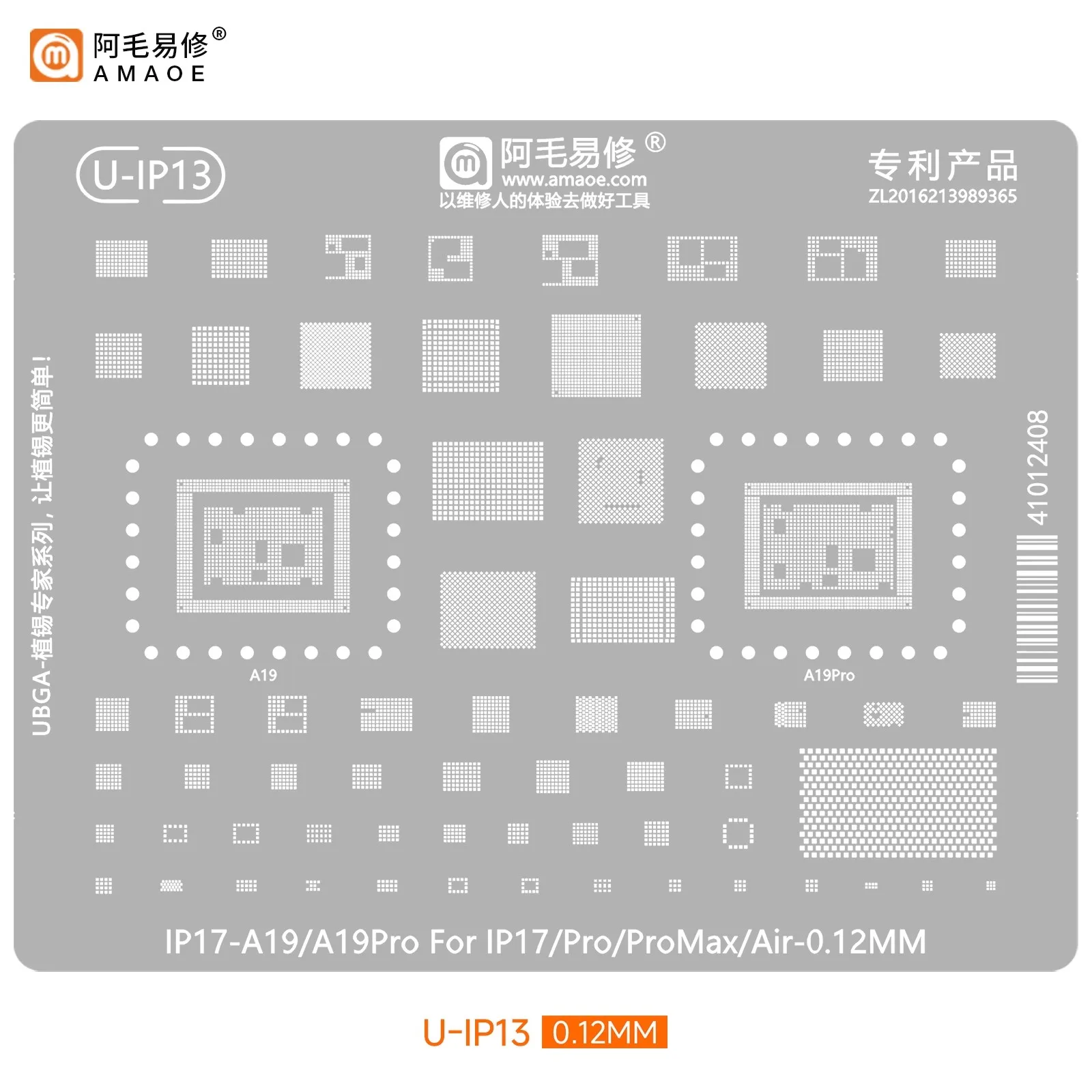 Amaoe BGA Reballing Stencil For iPhone 17/17 Pro Max/Air Middle Frame / A19/A19 Pro CPU Soldering Steel Mesh Tin Template Tool