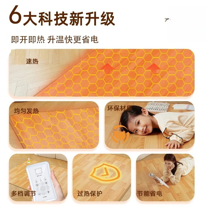 سجادة كربون لتدفئة الأرضية، حبر تسخين كهربائي، سجادة منزلية لغرفة المعيشة #3