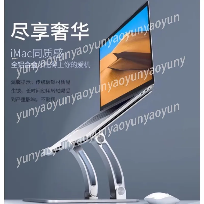 Ergonomic Adjustable Laptop Stand Height Increase Notebook Support Pad