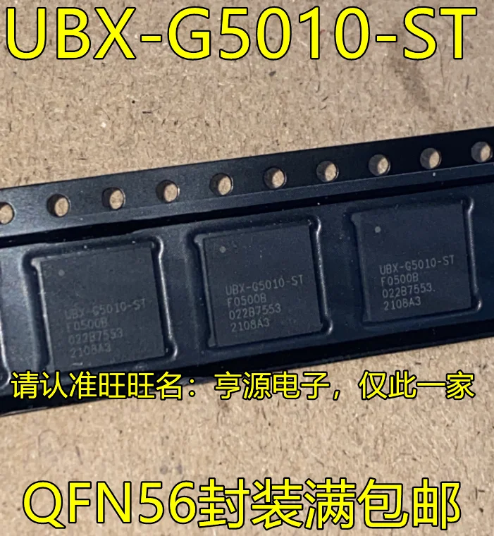 

10 шт. оригинальный новый чип интегральной схемы UBX-G5010-ST QFN56