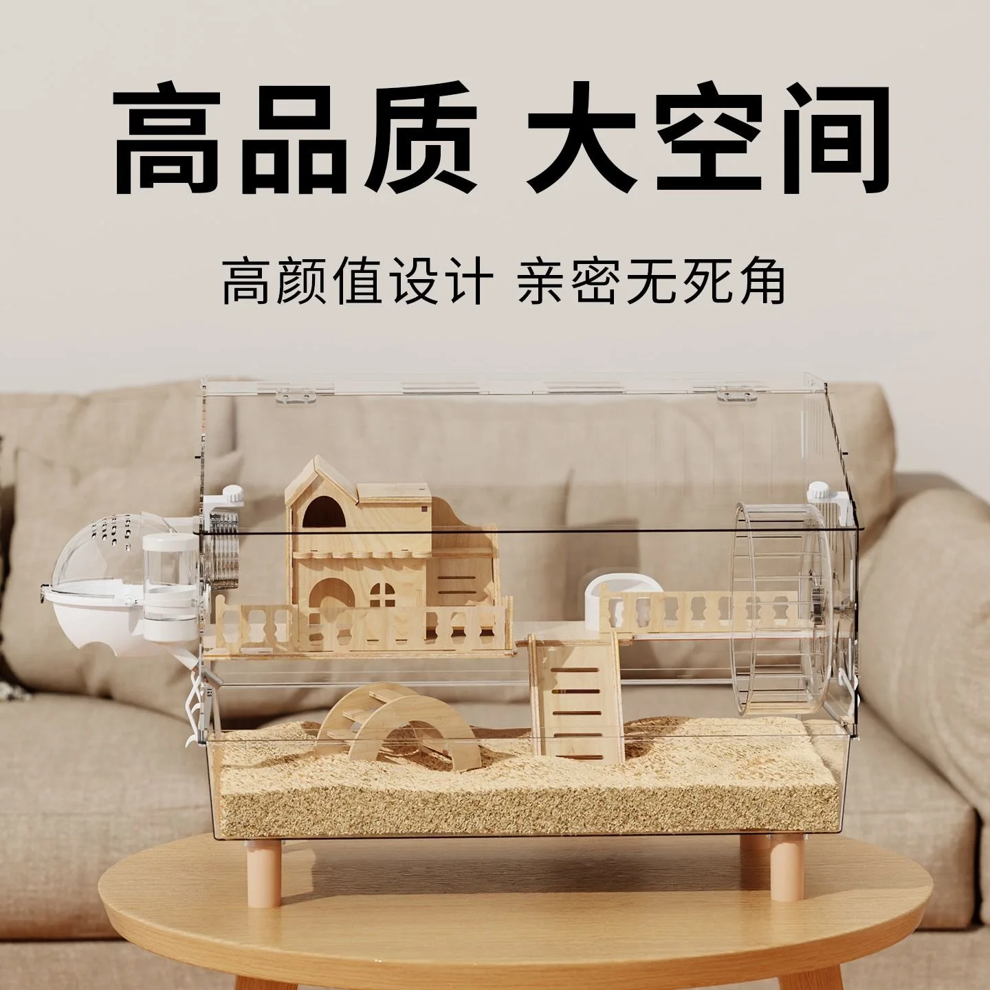 Hamster cage luxury villa acrylic transparent golden bear special house 60 large space pet cage