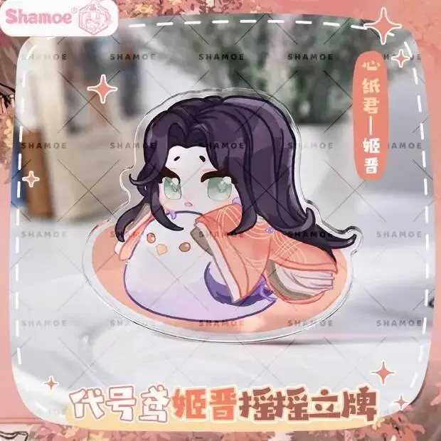 

Акриловая модель-подставка для стола: Ashes of the Kingdom Zuo Ci Shake Fighter, аниме-фигурка для автомобиля, двусторонняя