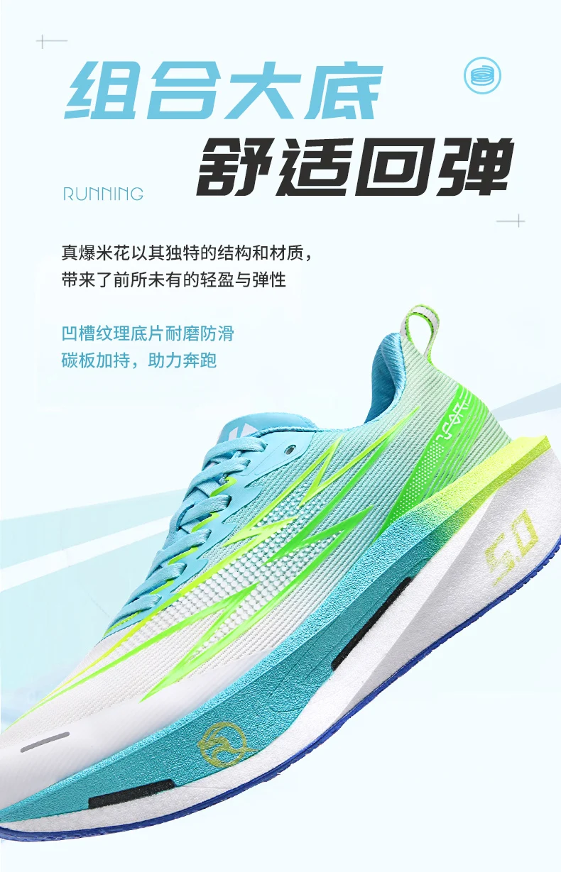 Laufschuhe mit Carbonplatte Spezial-Marathon-Schuhe für Herren Atmungsaktive Leichte Bequeme Rutschfeste Sneaker für Damen – Detail 10