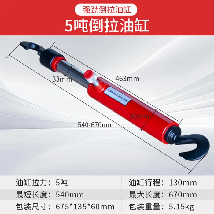 Inverted cylinder hydraulic foot pump, powerful and efficient long stroke tensioner