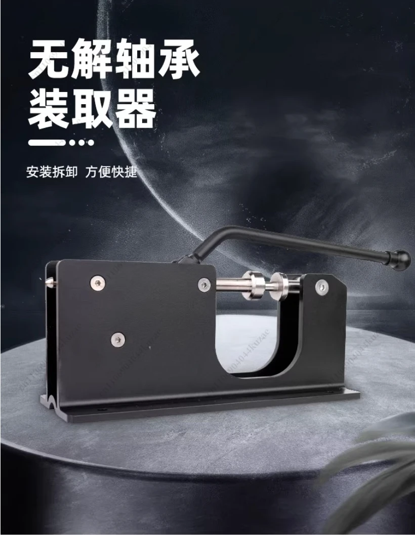 

Профессиональный инструмент для разборки вала и подшипника скоростного катания для роликовых коньков