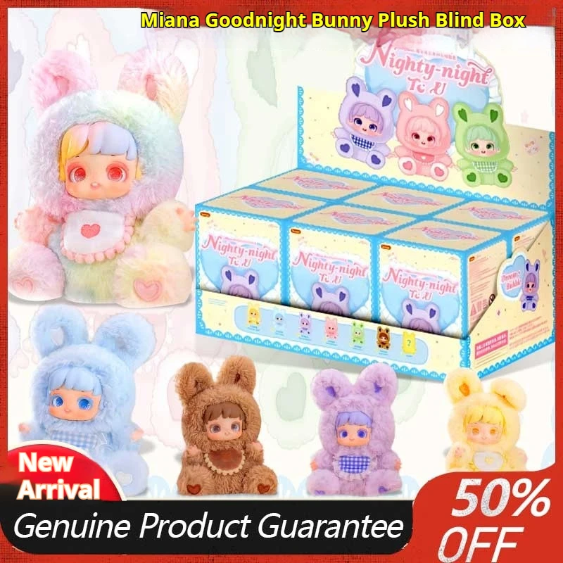 

Слепая коробка, натуральная Миана, маленькая Мина, ночь, кролик, друзья, слепая коробка, виниловая кукла, кулон, игрушка ручной работы