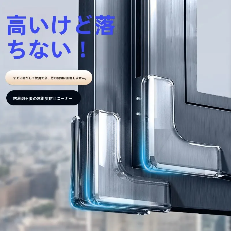 protetores-de-canto-de-silicone-para-seguranca-capas-de-protecao-para-janelas-com-Angulos-afiados-adesivos-de-canto-para-protecao-de-bebes-abertura-interna