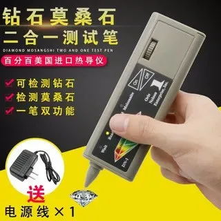 Diamond Moissanite Thermal Conductivity Tester Dual Purpose Testing Pen Gemstone Identification Inspection Tool view 4