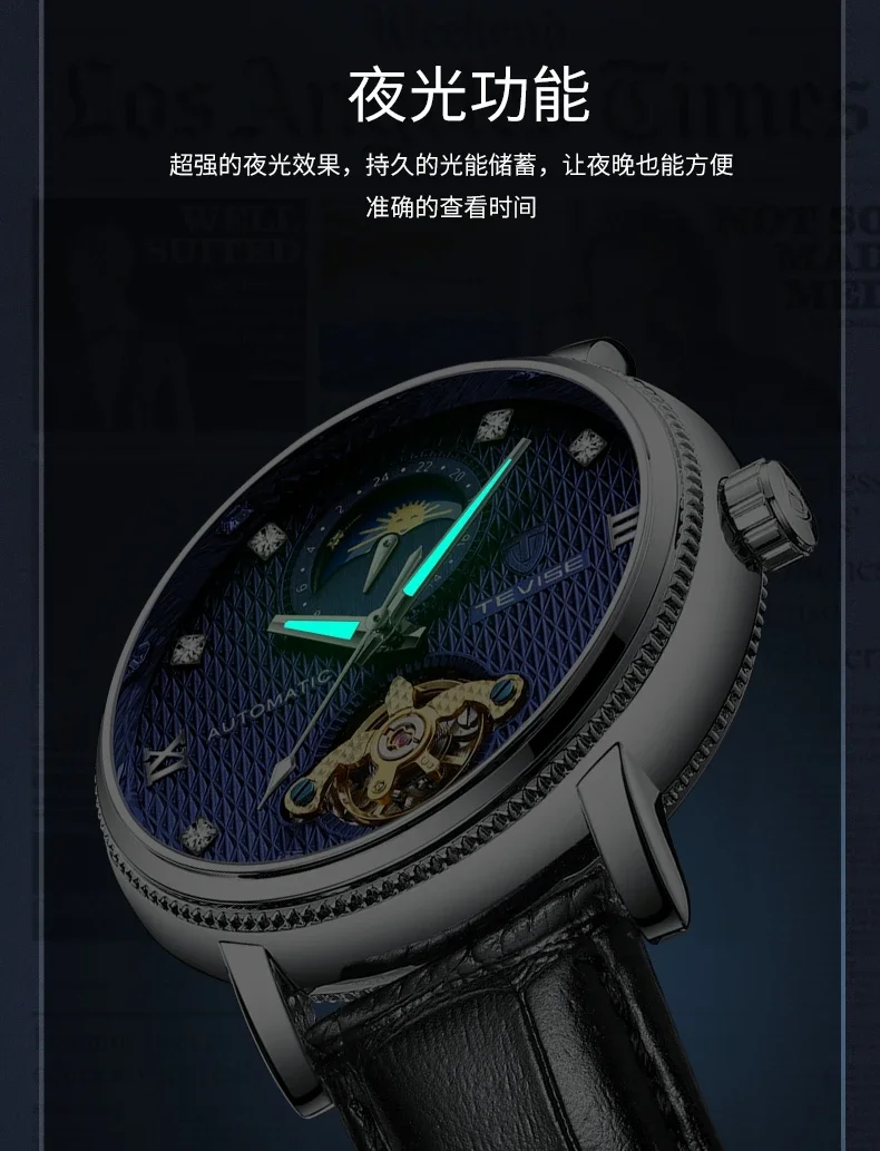 Top Brand Men Automatic Mechanical Time Moon Phase Display Luminous Hands Leather Waterproof Male Business Wrist Watches