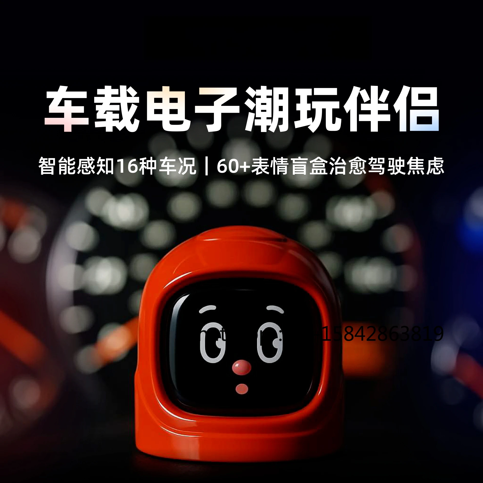 Smart Car Robot Electronic Pet Creative Car Interior Ornament Trendy Play Decoration Birthday Gift