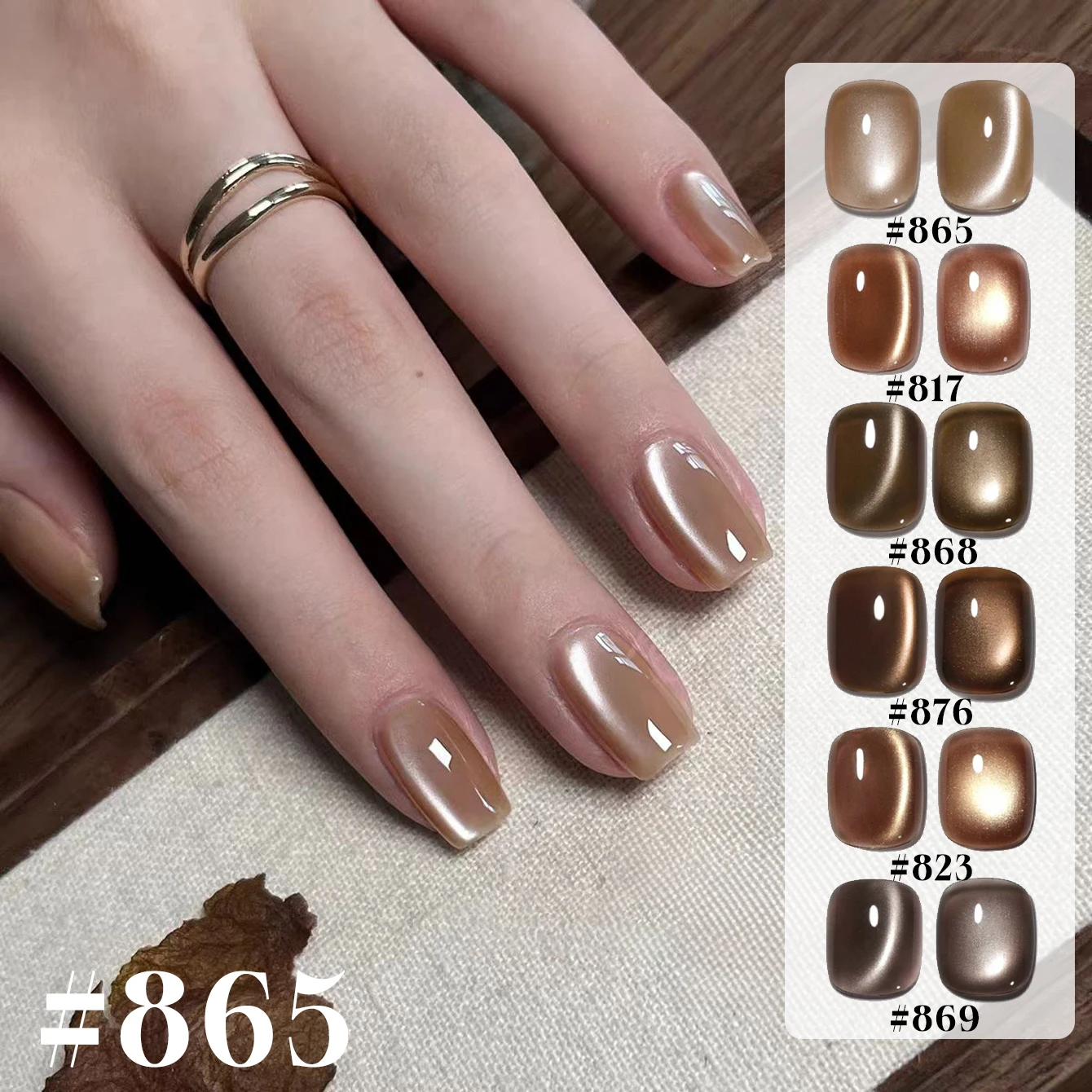 

​1/6PCS 12ML 2025 Glazed Cat Eye Gel Polish - Coffee Amber & Black Chocolate for Gilded Ring Nails (Nail Supplies)​