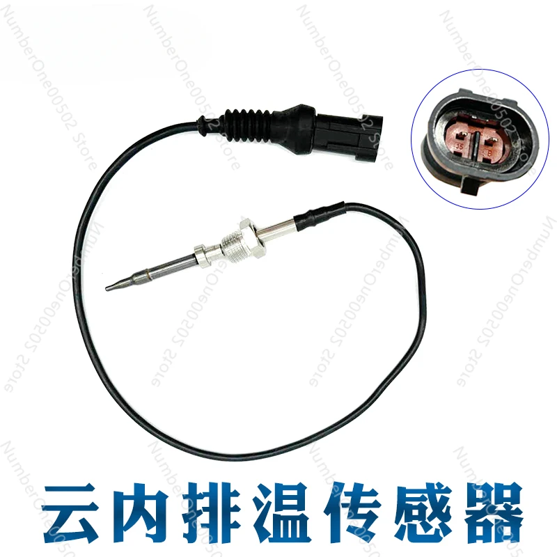 

Cloud Internal Exhaust Temperature Sensor Country Four Countries Five Diesel SCR Urea Exhaust Temperature Sensor Heavy Truck