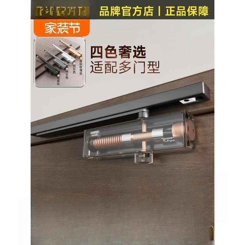 Chute Door Closer Wooden Door Anti-theft Door Slide Rail Hydraulic Buffer Automatic Closing Limit