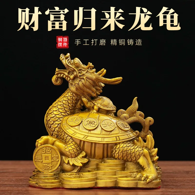Brass Wealth-Returning Ornament, Eight Trigrams Dragon Head , Money Turtle, Divine Beast Ba Xia Decorative P