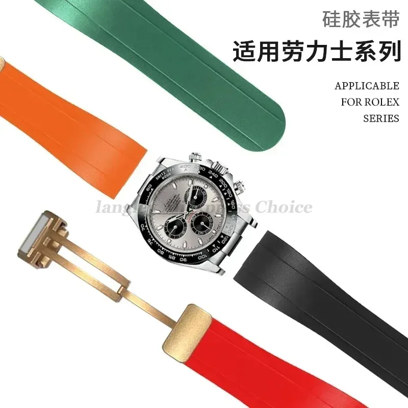 22 مللي متر حزام مطاطي ل رولكس الغواصة سيليكون حزام معدني المغناطيسي للطي مشبك الرجال سوار استبدال معصمه نهاية منحنية