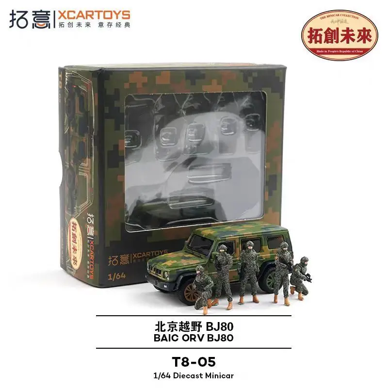 

Xcartoys 1/64 Alloy Military Camouflage Figure with Beijing Offroad BJ80 Model Car Set