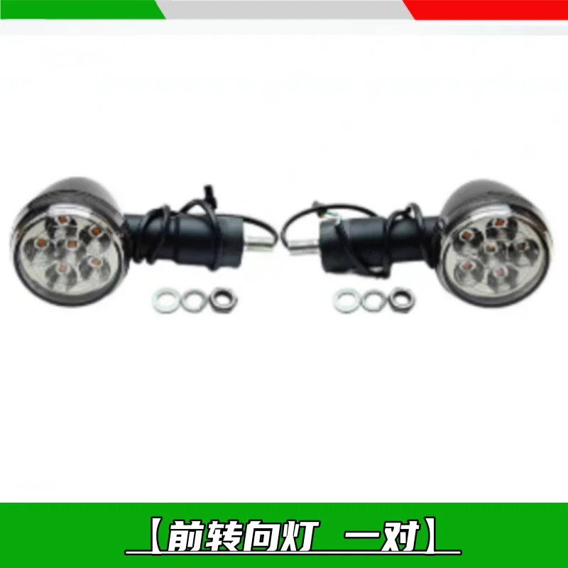 For Qjmotor QJ600-12B SRV600, Front and Rear Turn Signals, Left and Right Turn Signals, Indicator Lights, Dual Flashing Lights