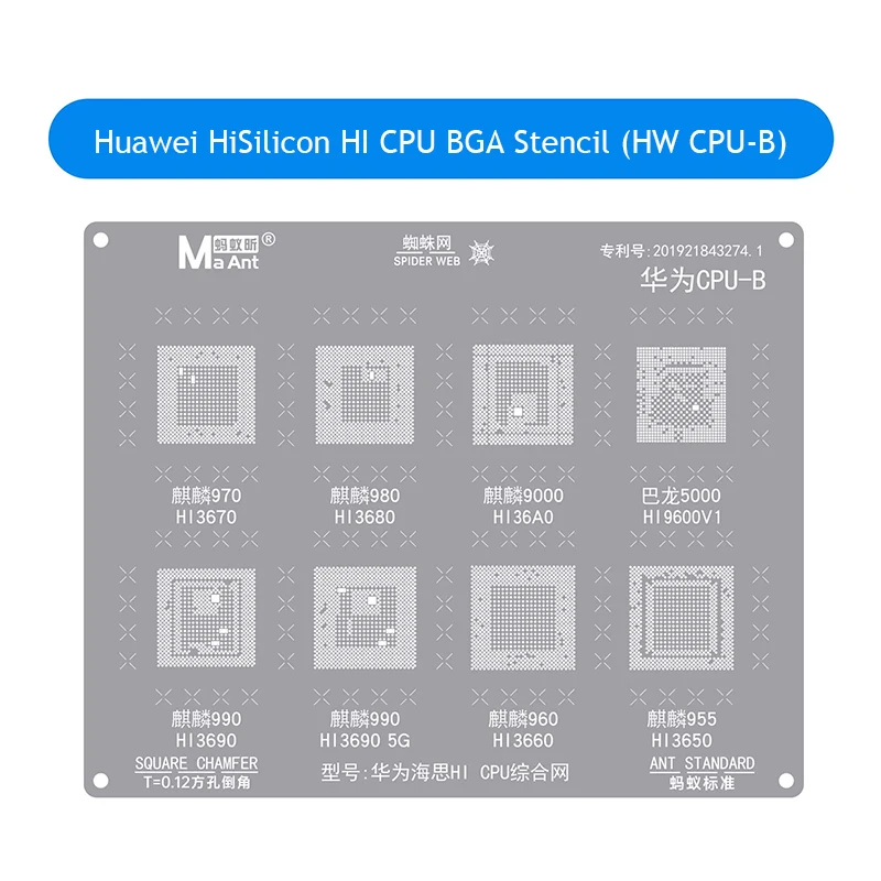 MaAnt Chip BGA Reballing Stencil Kits Set Solder For Android MTK Qualcomm HiSilicon CPU QU Chip Series Tin Mesh