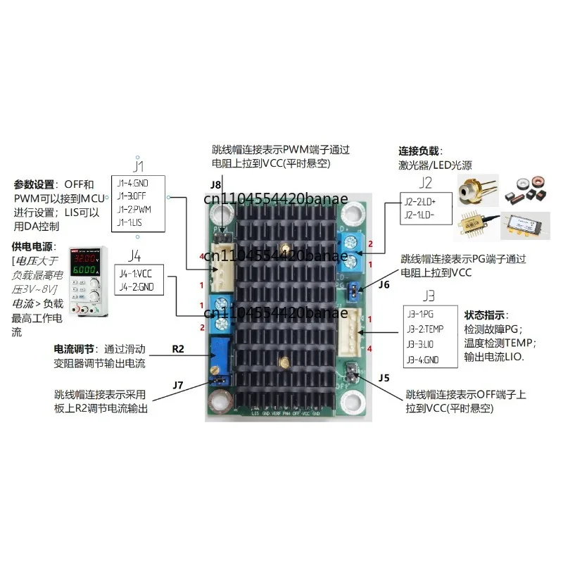 LED driver module, adjustable constant current source 4.7V-36V 5A low noise constant current source Laser driver module