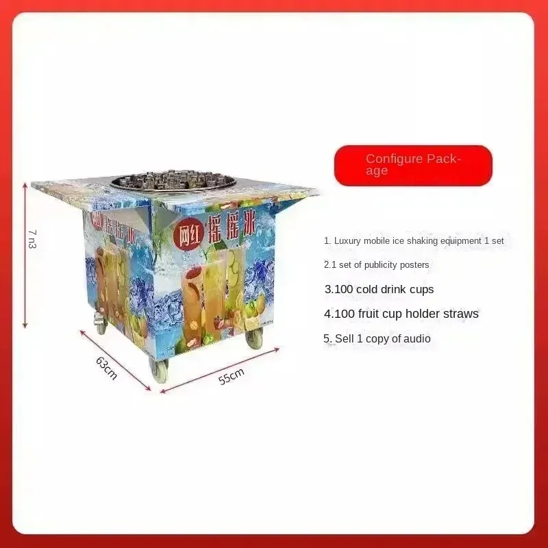 Shake Ice Machine Device Stall Summer Commercial Slush Machine Soda Beverage Coagulation Ice Machine Equipment