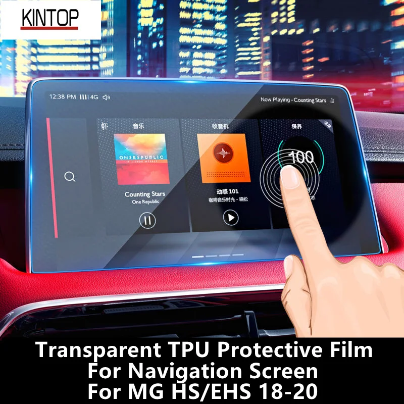 For MG HS/EHS 18-20 Navigation Screen Transparent TPU Protective Film Anti-scratch Film Accessories Refit