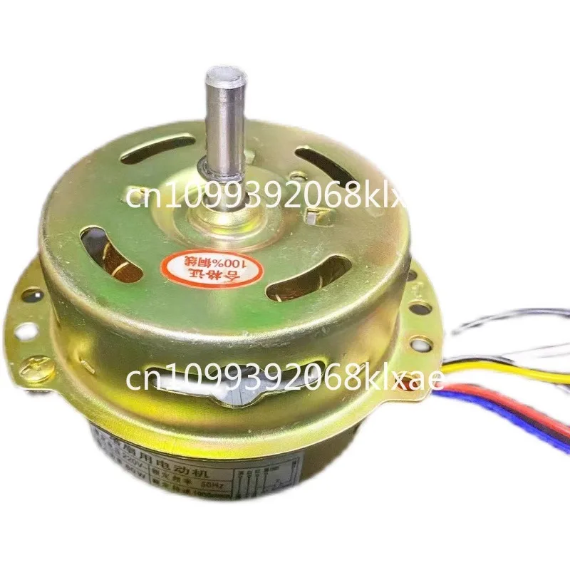 

YYHS-80 YSZ-50 YSZ-45 and other appearance can be replaced by cylindrical fan, tower fan motor