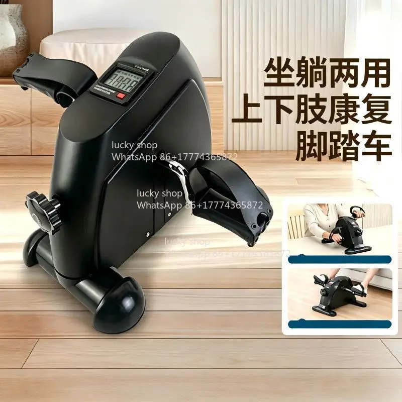 Home Mini Exercise Bike Stepper Pedal Machine Thin Leg Sports Fitness