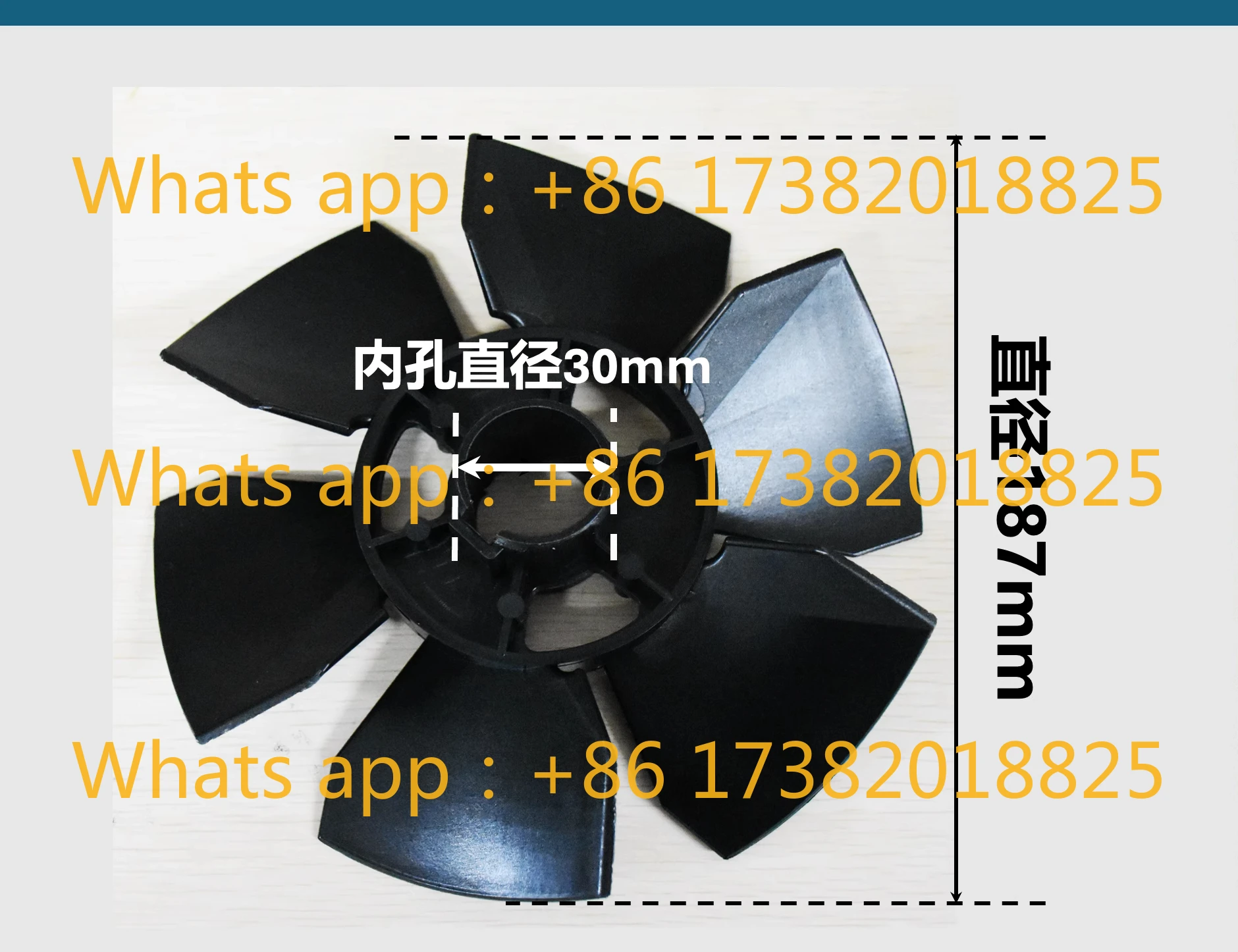 

RA0250/RA0302 Vacuum pump intermediate fan blade