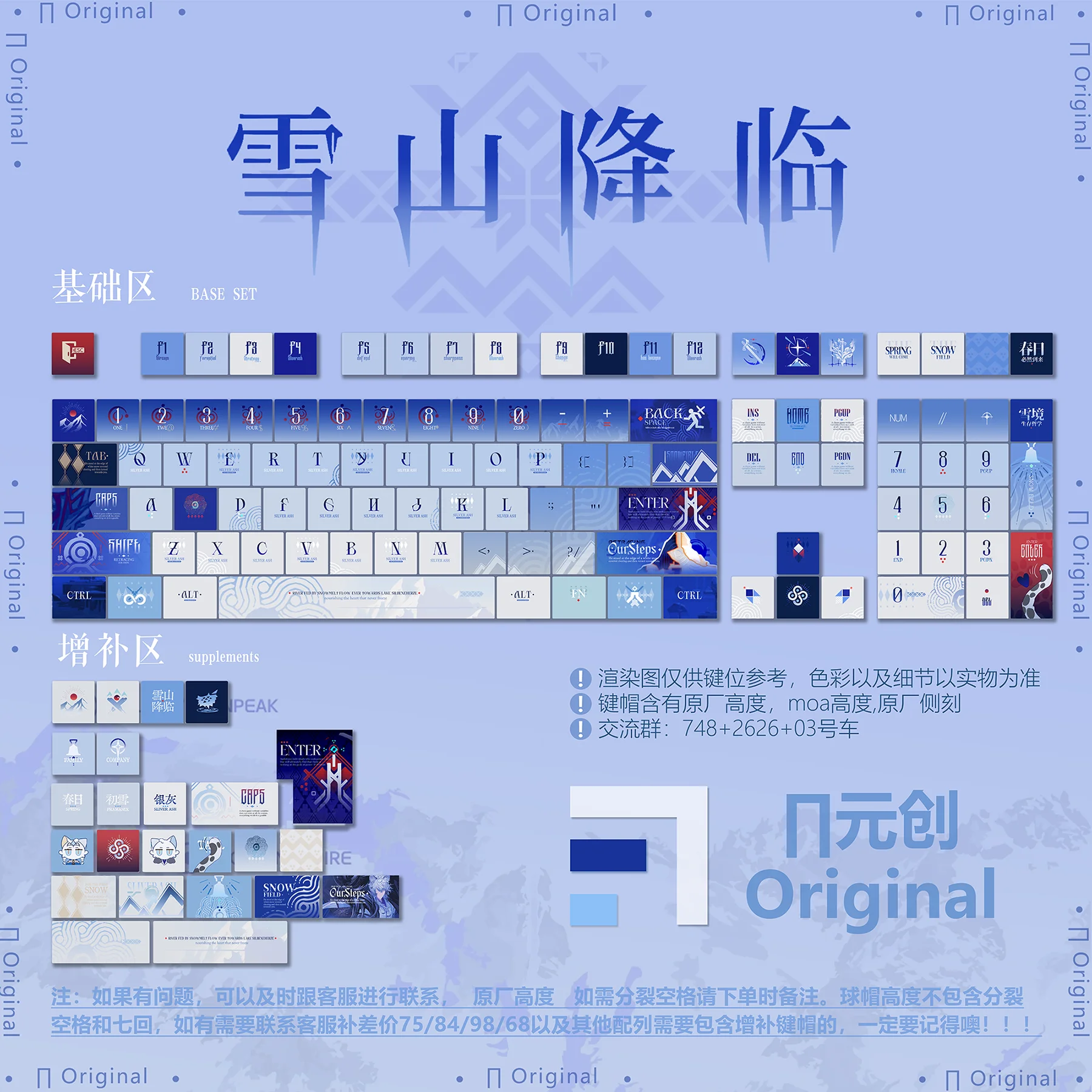 120 Keys Snow Mountain Keycaps Winter Blue Game Key Cap Set Cherry PBT Keycap for Made68 Mad68 Wooting 60
