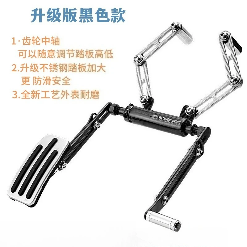 Factory Direct Left Foot Accelerator Pedal Adaptive Driving Assist for Disabled Drivers