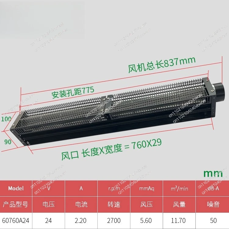 

Cross Flow Fan 60 Impeller 24V Drum Type Cross Flow Fan, Long Exhaust Fan, DC Fan