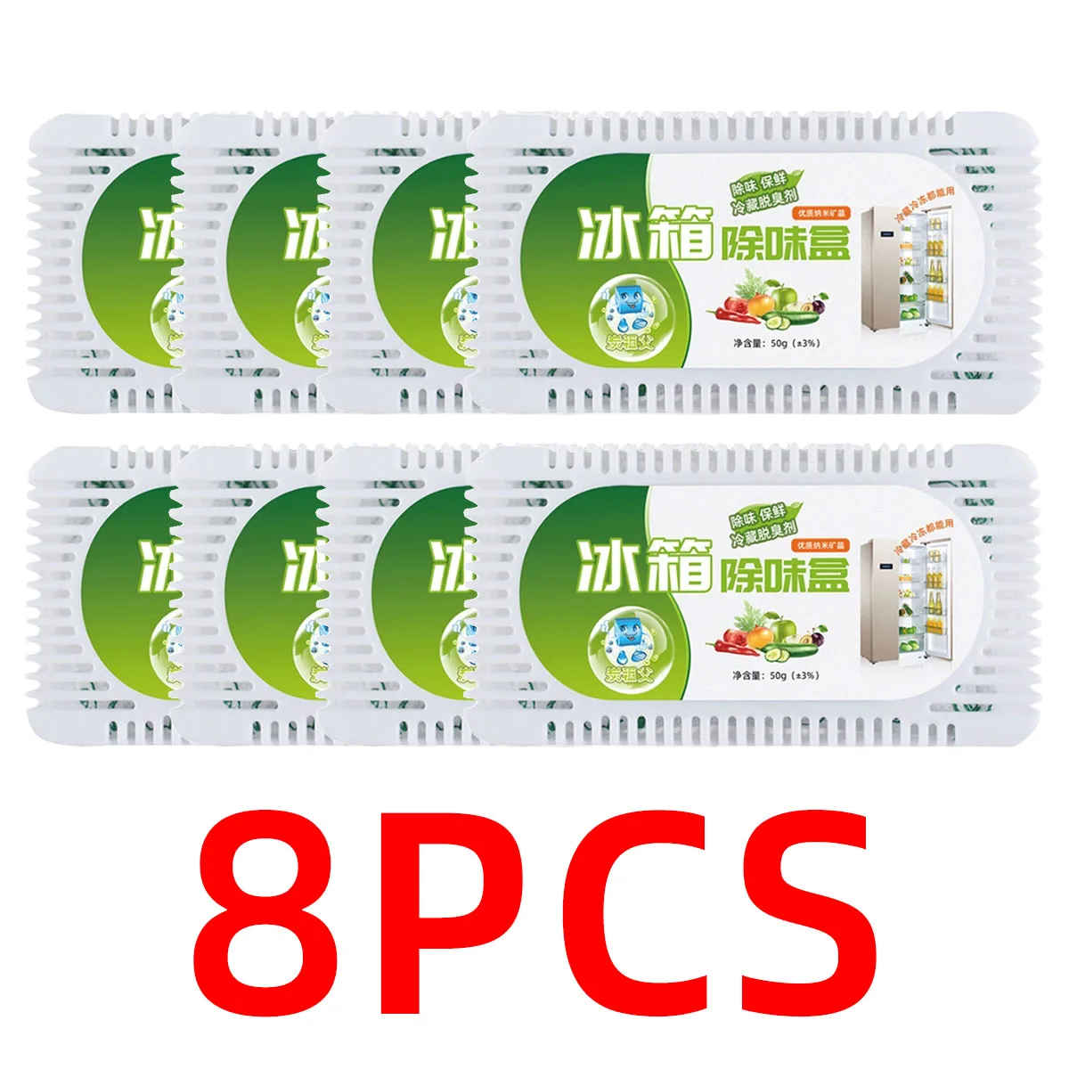 Variant: 8PCS
