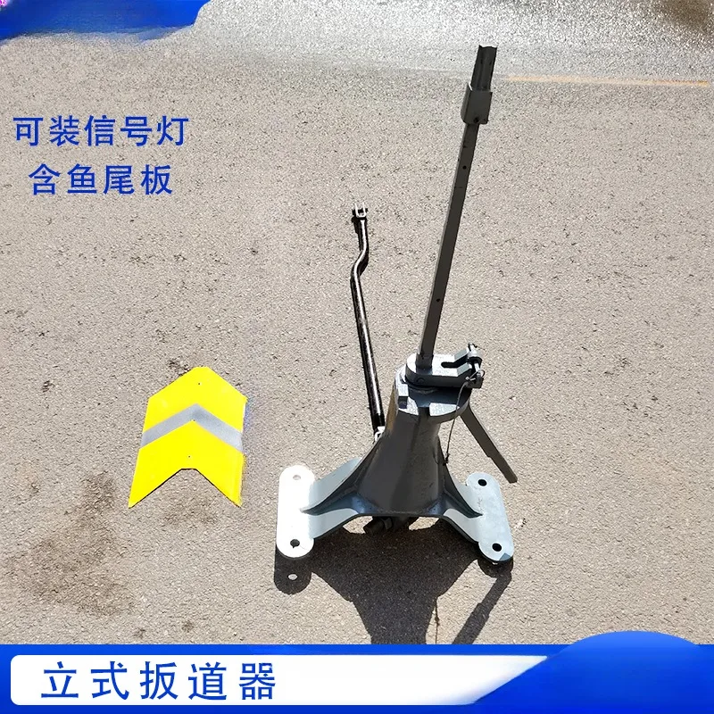 Switch Vertical Wrench P50 Railway Signal Lamp Wrench P60 Switch Machine Fishtail Plate with Light Pull Rail Device