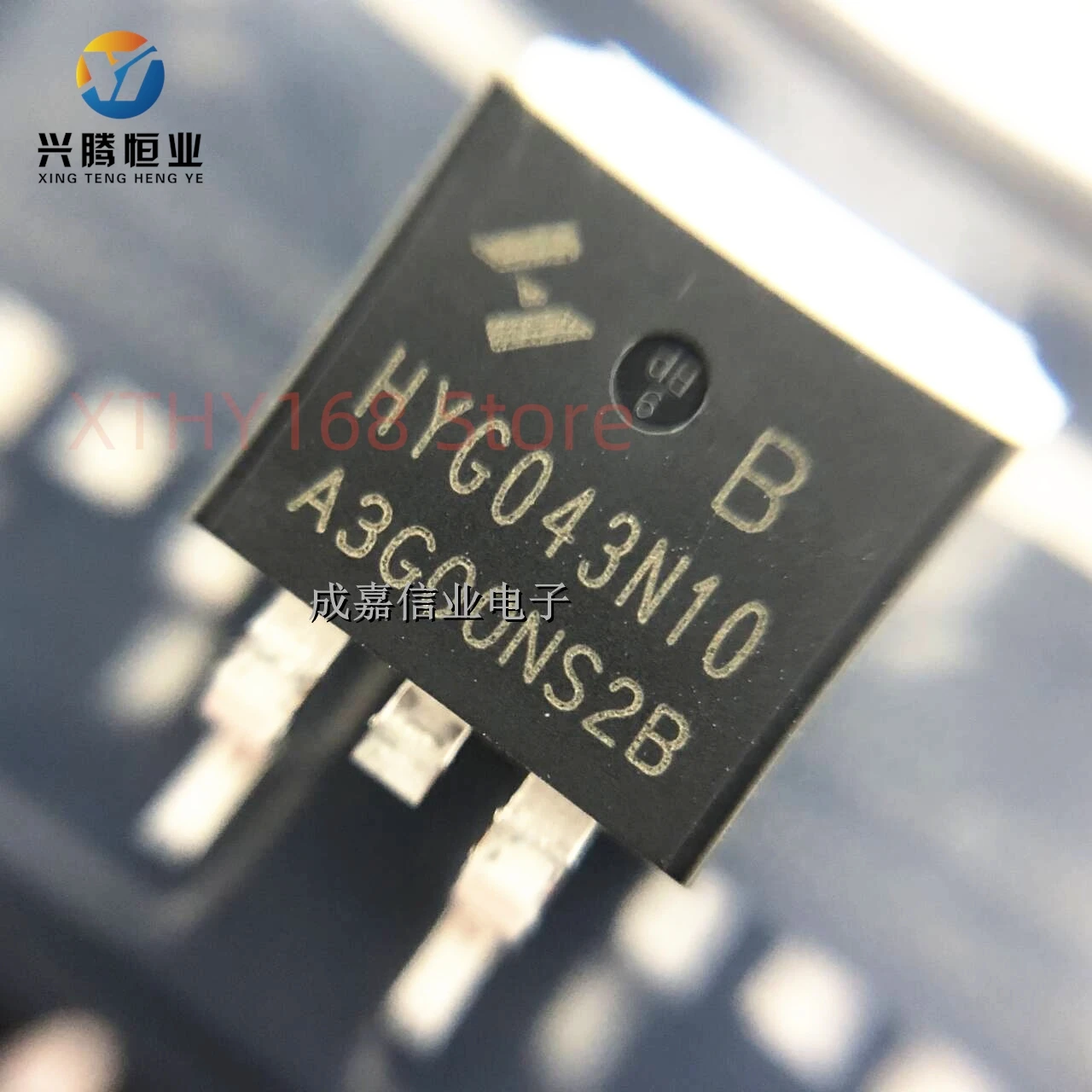 10 teile/los HYG043N10NS2B TO-263-2 HYG043N10 N-Kanal Enhancement Mode MOSFET 100 V 164A Marke Neue Echte Produkt