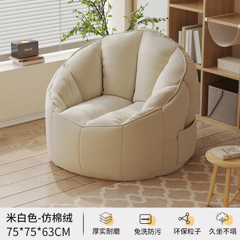 소파 푸프 빈백 소파 포함 대형 나로즈닉 아파트용 1인용 빈백 소파 빈 형태 가구 파티오 가구