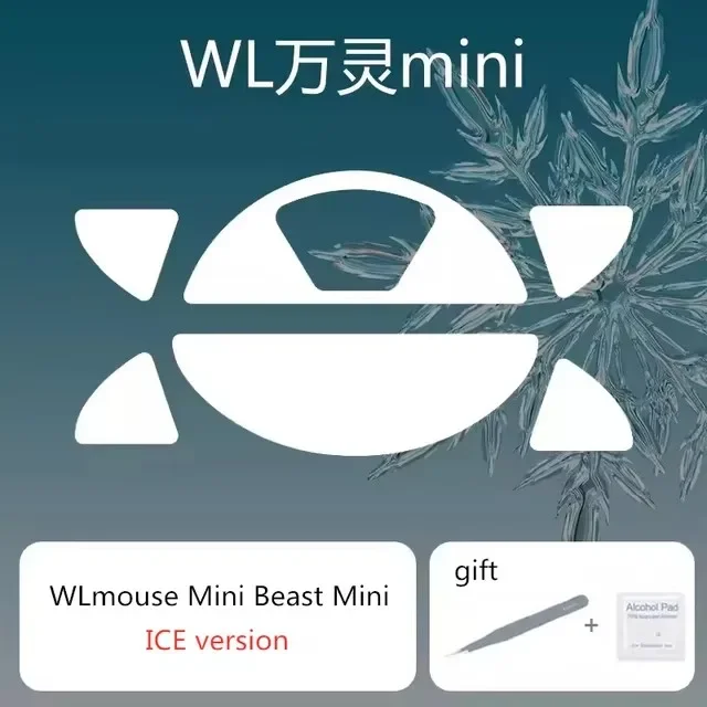 1 Set Ultraglide Mouse Skates For WLmouse Beast Mini Brake Control Speed Silence Feet ICE Version Mice Glides PTFE Feet