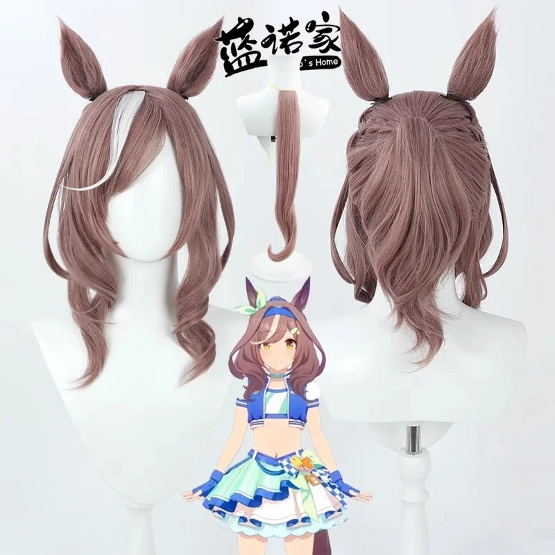

Аниме Uma Musume Pretty Derby Matikanetannhauser, парик для косплея, уши, хвост, реквизит для Хэллоуина, синтетические волосы, термостойкое волокно