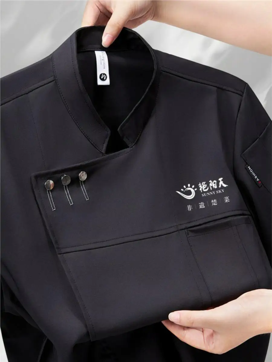 

Lightweight ort Sve Chef Work orm Men's Kitchen Apparel Breathable Restaurant Ba Kitchen Crew irt for Summer