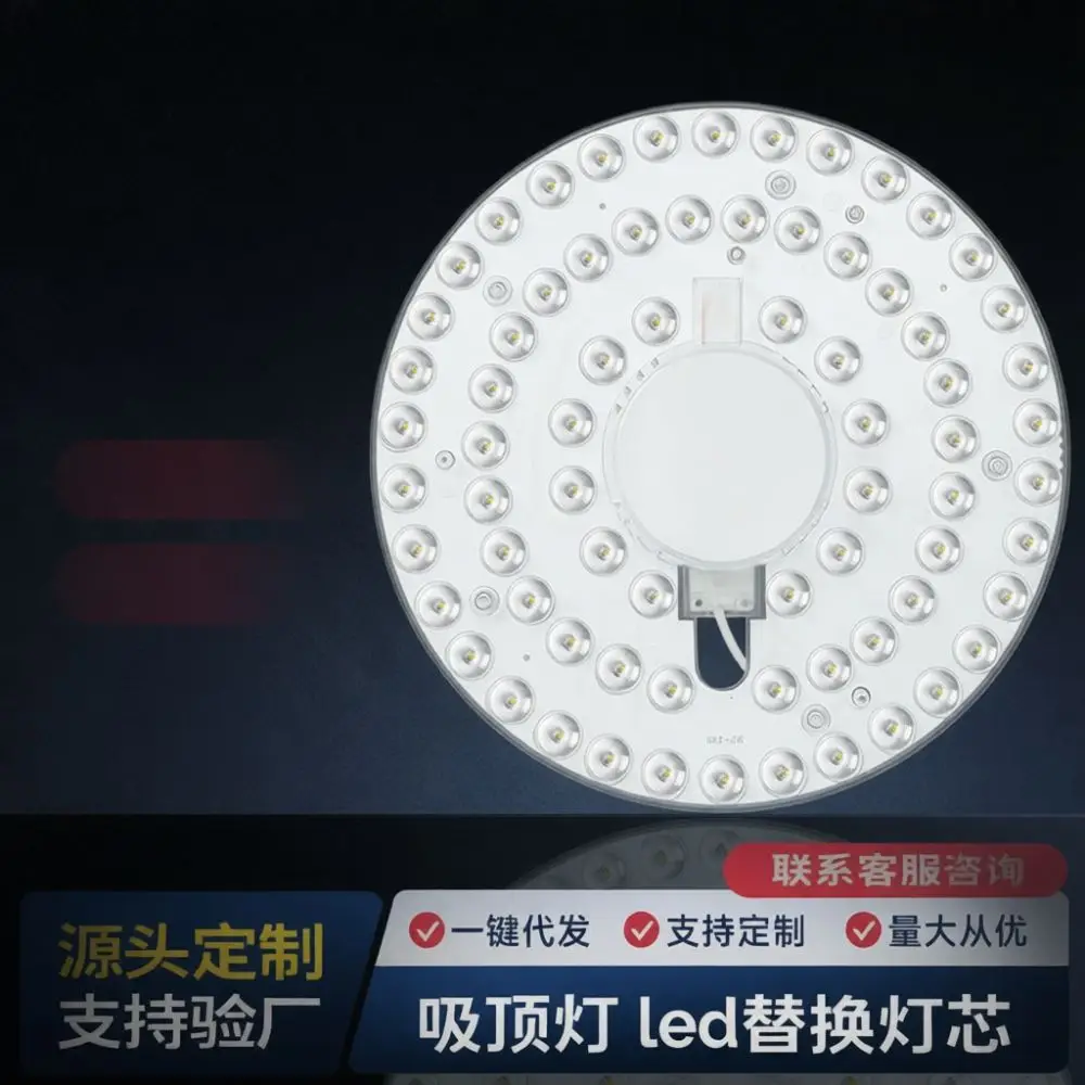 modulo-universal-de-led-redondo-para-substituicao-de-luminarias-de-teto-ideal-para-iluminacao-interior-de-casas-acessorio-para-lampadas-de-alta-luminosidade