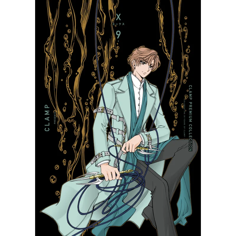 

CLAMP ПРЕМИУМНАЯ КОЛЛЕКЦИЯ X 09 CLAMP Книжный магазин Kadokawa 9784041133415 Книга