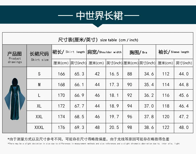 Retro medieval com capuz vestido de veludo emendado cosplay traje para as mulheres roupa halloween carnaval festa vitage roupas role play