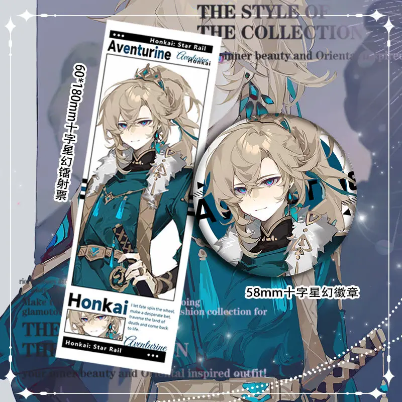 DIY Anime Game Honkai: Star Rail Aventurine Akimbo Laser Ticket Badge Birthday Present Collection Souvenir Unofficial