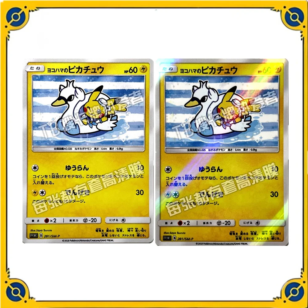 

Pokemon Ptcg Card Japanese Replica Yokohama's Pikachu Cartoon Anime Game Collection Card Toy