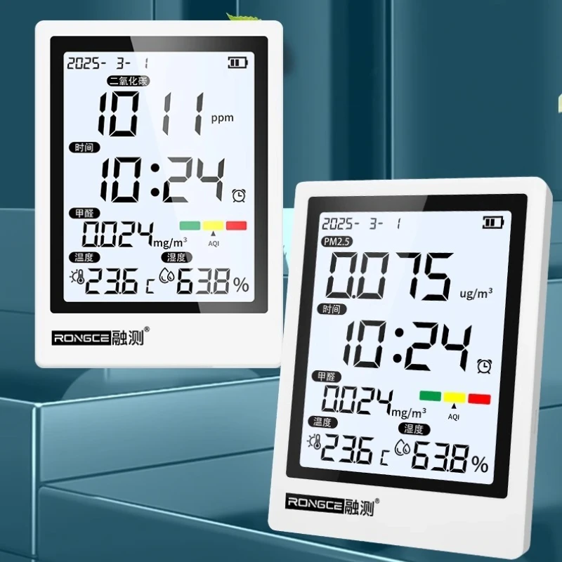 Effective All-in-one Air Quality Detector, Household Indoor High-precision RC5001 PM2.5 Formaldehyde Detector