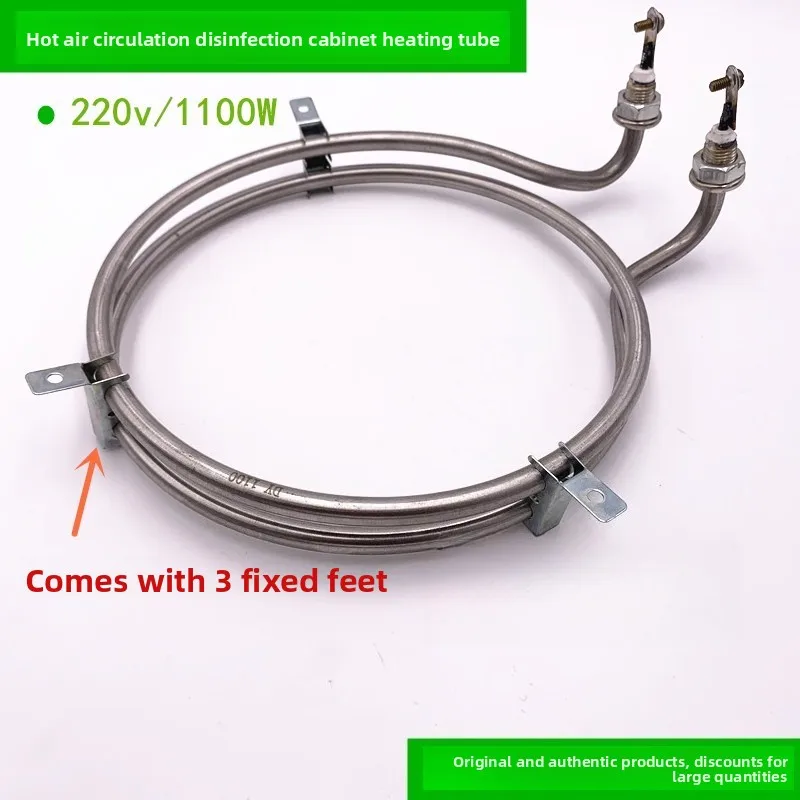 Hot Air Circulation Disinfection Cabinet Hot Air Circulation Furnace Dry Burning Heating Tube Original Heating Accessories