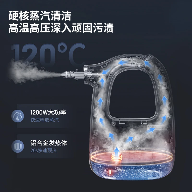 Steam cleaner, household multi-function, cleaning artifact, handheld multi-function high pressure high temperature steam engine