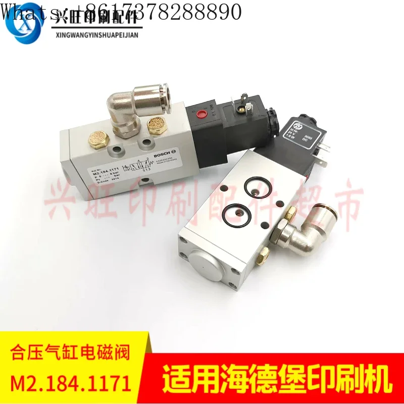 

Применимо к печатному соленоидному клапану с боковым выходом цилиндра SM74SM52PM52 M2.184.1171